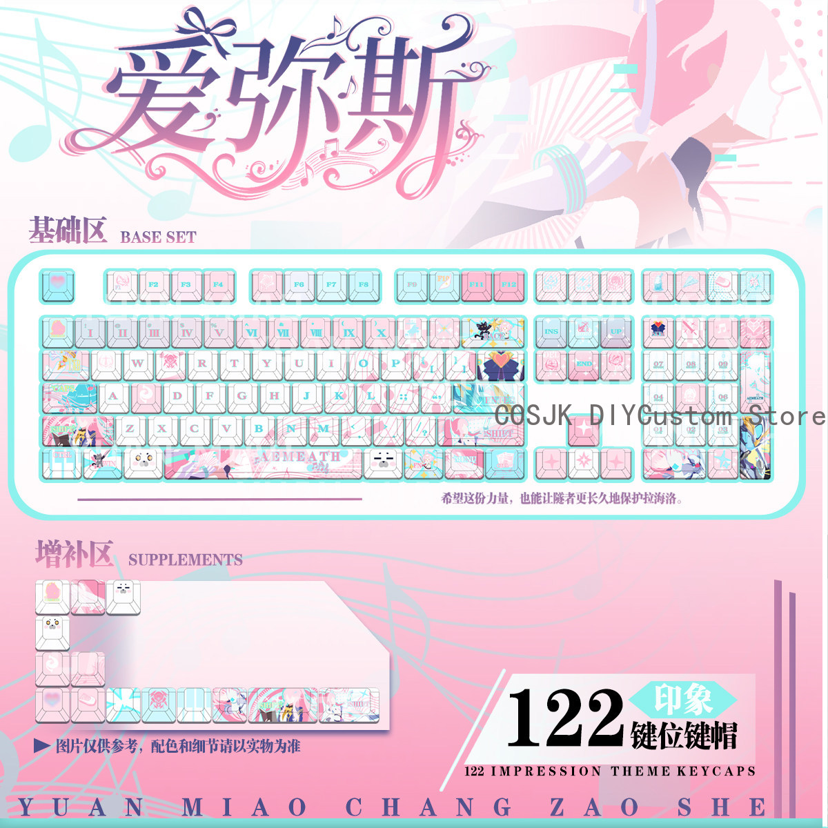 Gaming Accessories Computer - 122 Klawisze Anime Wuthering Waves Aemeath
