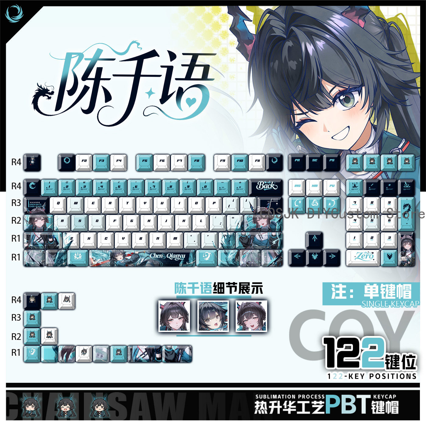 Gaming Accessories Computer - 122 Klawisze Anime Chen Qianyu Arknights:
