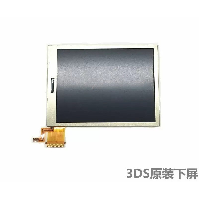 Gaming Accessories Brands - Nowy ekran LCD do 3DS, panel