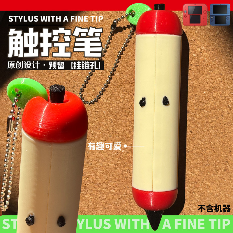 Pióro Stylus w kształcie jabłk – Gaming Accessories To 3D Print recenzja i cena